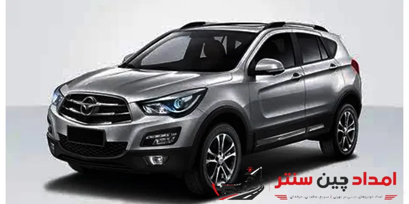 haima